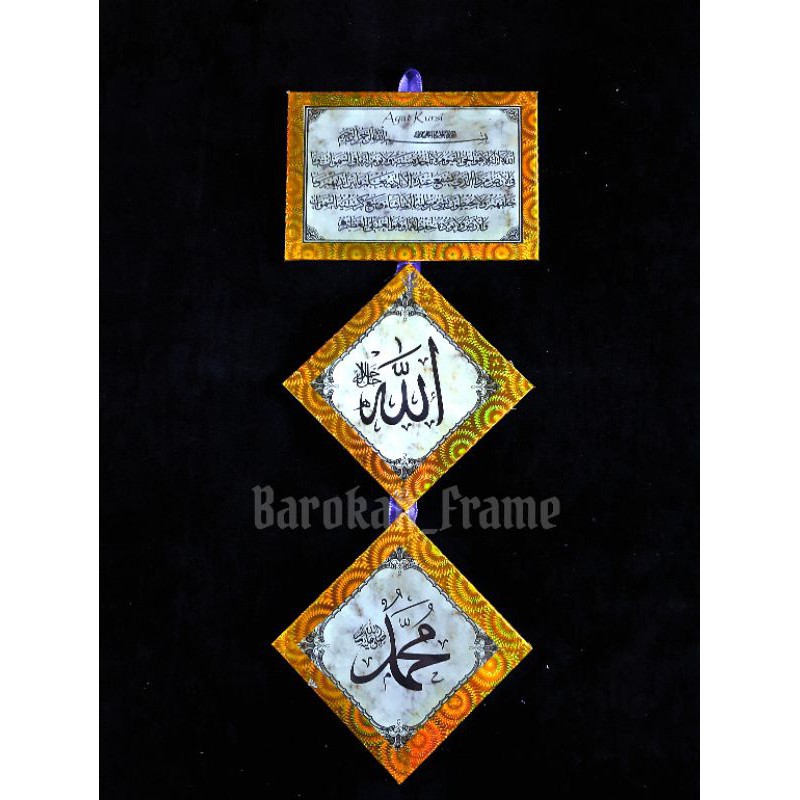 kaligrafi Allah Muhammad Assalam Basmallah dll