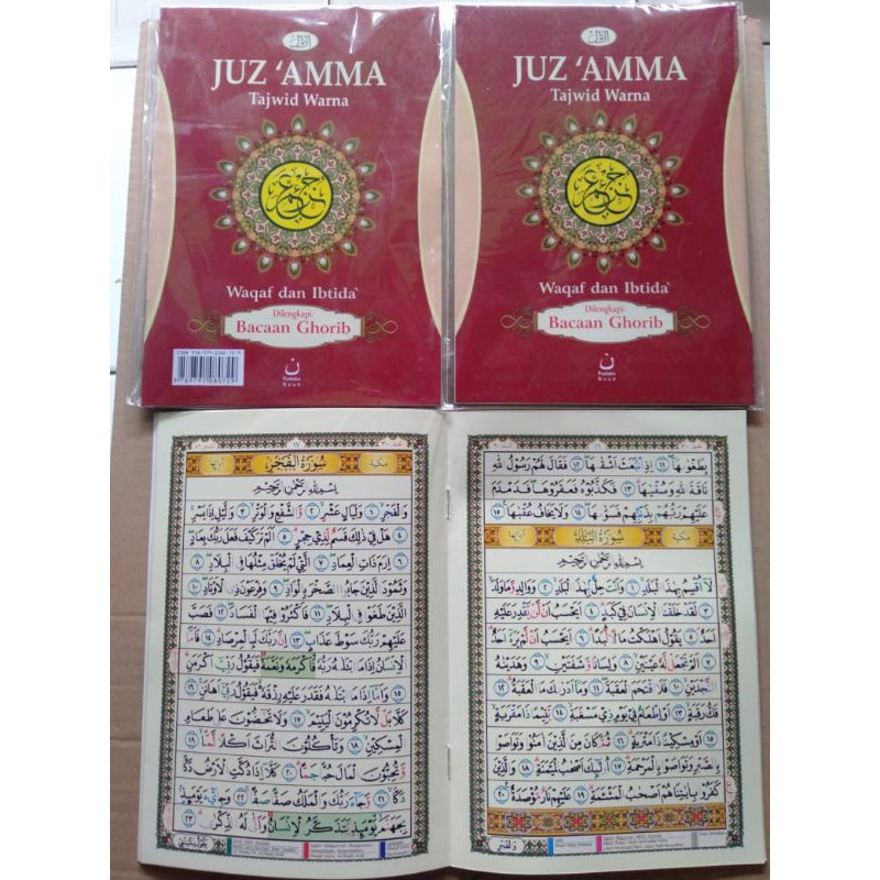 Juz Amma Tajwid Tanggung Waqaf Ibtida