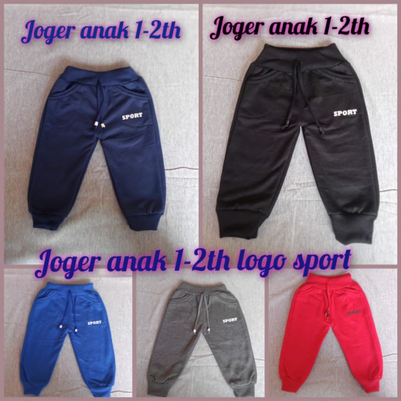 Joger sport anak 1-2th