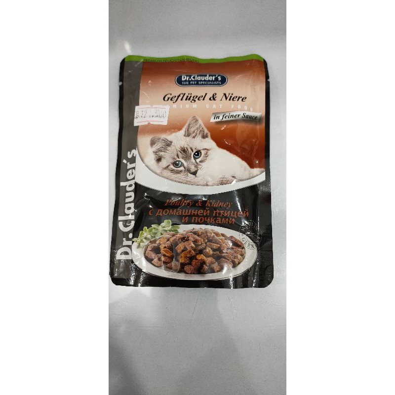 Makanan Kucing Sachet Dr.Clauder's 100g/Dr.Clauder's 100g