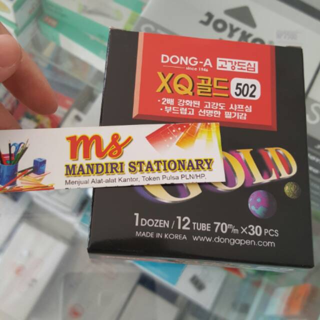 

Dong-a pencil lead 2B 0.5