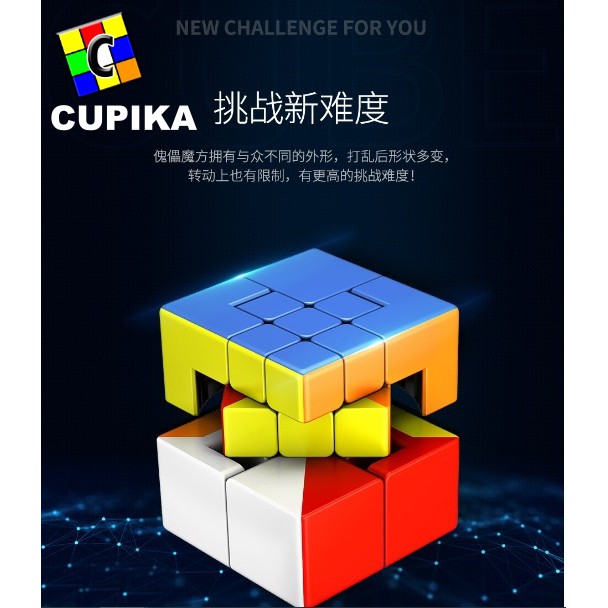 Rubik MoYu Meilong Puppet 2 Original Stickerless Meilong Puppet One V2