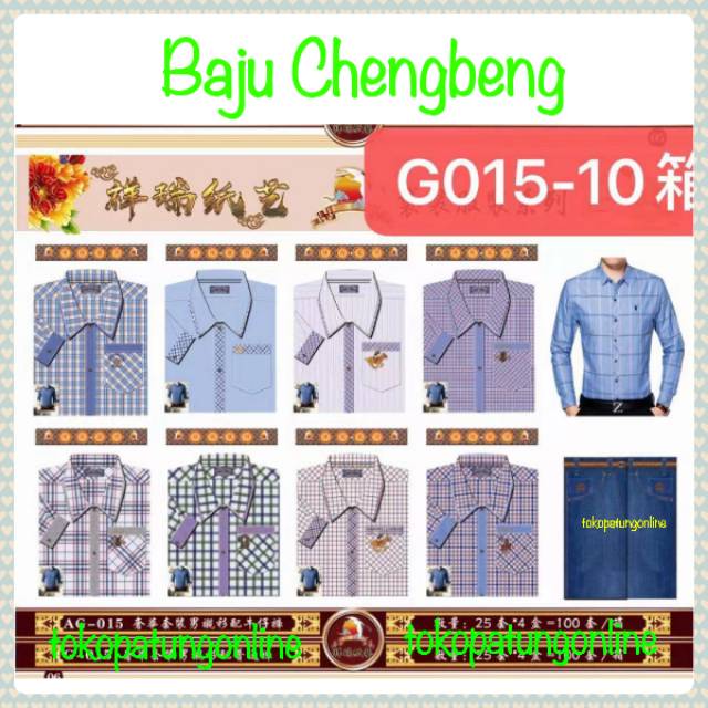 Baju Kertas Laki Kemeja ChengBeng Kode 015