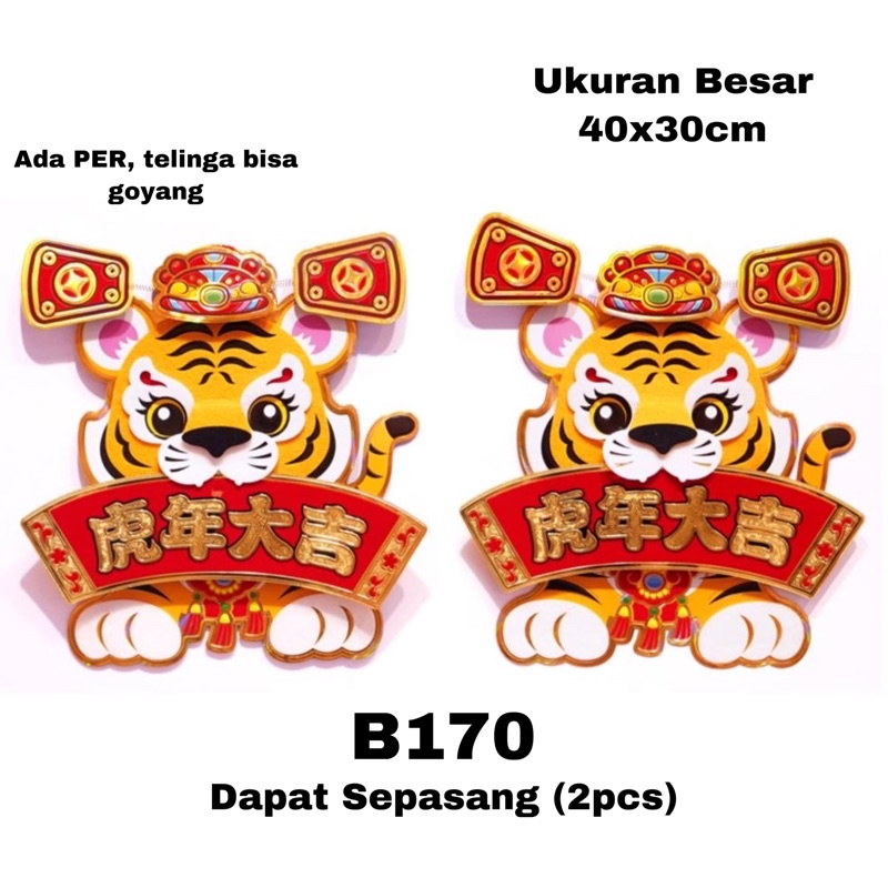 Wallsticker Tempelan Segi 3D Tahun Macan 2022 Dekorasi Imlek Sincia-B170 MacanRaja-L