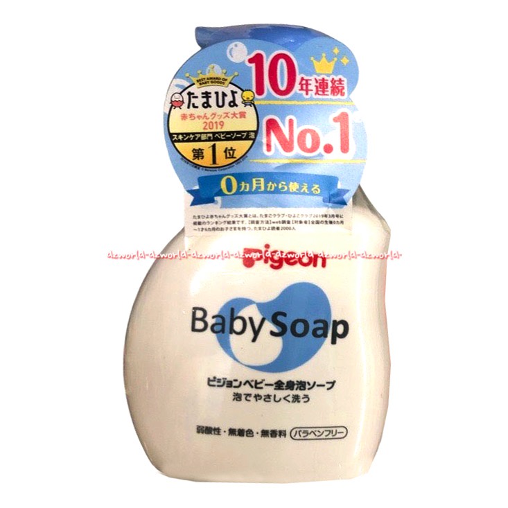 Pigeon Baby Foam Soap 500ml Pigen Sabun Busa Untuk Bayi Anak Foam Soaps Push foams