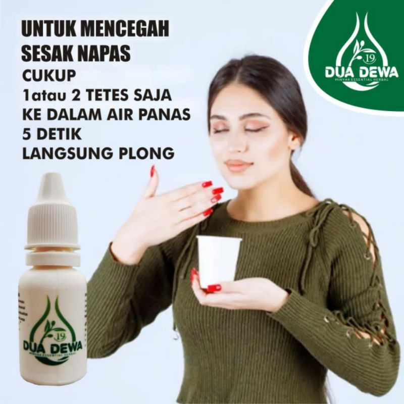 DUA DEWA HERBAL /ESSENTIALS OIL DUA DEWA HERBAL - MINYAK ESSENTIAL SOLUSI SESAK NAFAS, ASMA, MELURUHKAN DAHAK & LENDIR, MENGATASI NAFAS TIDAK SEDAP, HIDUNG TERSUMBAT, SAKIT-2