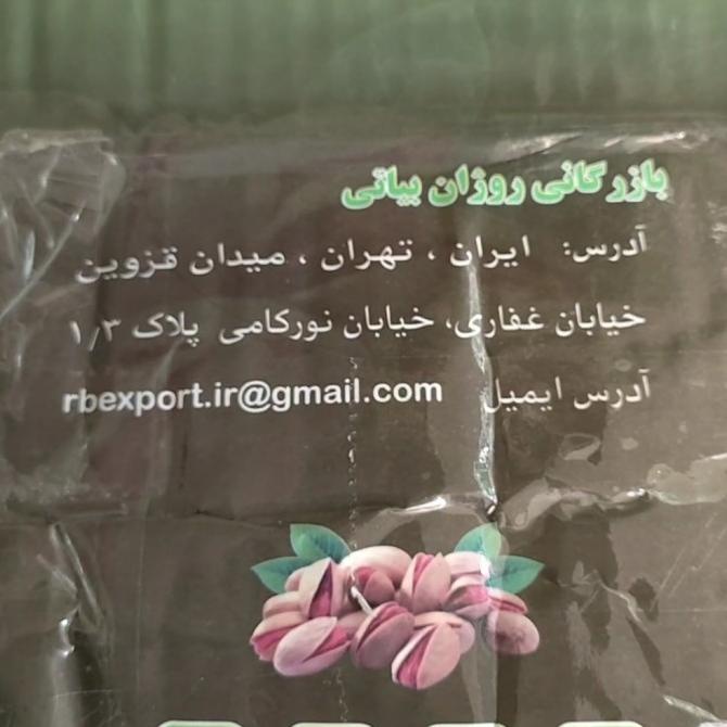 

Kacang Pistachio Dari Iran 500Grm