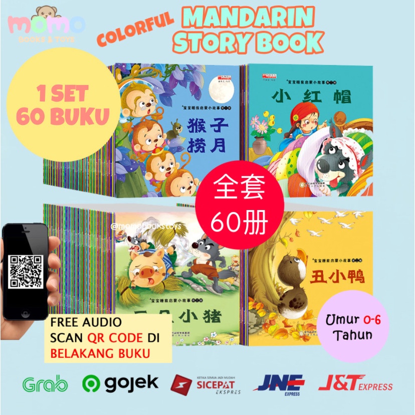 [MOMO] 1 SET 60 Buku Cerita Mandarin Anak (Age 0-6, Scan QR Code) | Chinese Story Book Full Color / 
