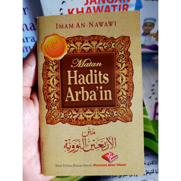 Buku Hadis : Matan Hadits Arbain | Imam An-Nawawi