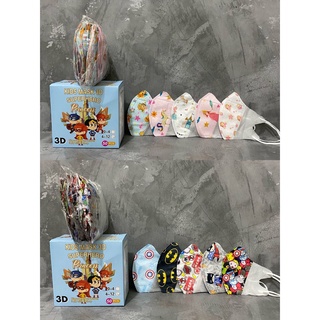 Image of MASKER DUCKBILL ANAK ISI 50 Pcs