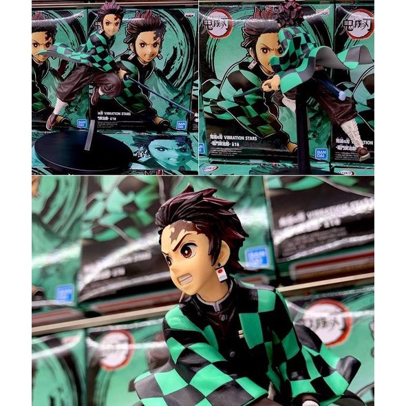 Pvc Figure Tanjiro Kamado - Vibration Stars (15Cm)