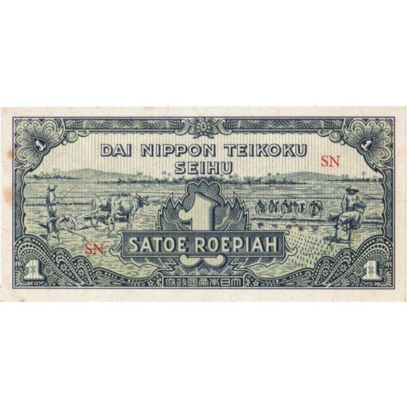 Uang Kuno Lama 1 Rupiah Dai Nippon Tahun 1943