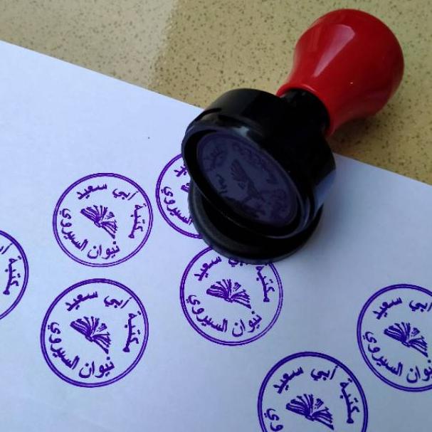 

(Y2G2) ✔ Stempel Logo Nama Perusahaan Tandatangan Lunas Cap Stampel Flash Warna Otomatis Free Custom Design //Koleksi@saat@ini