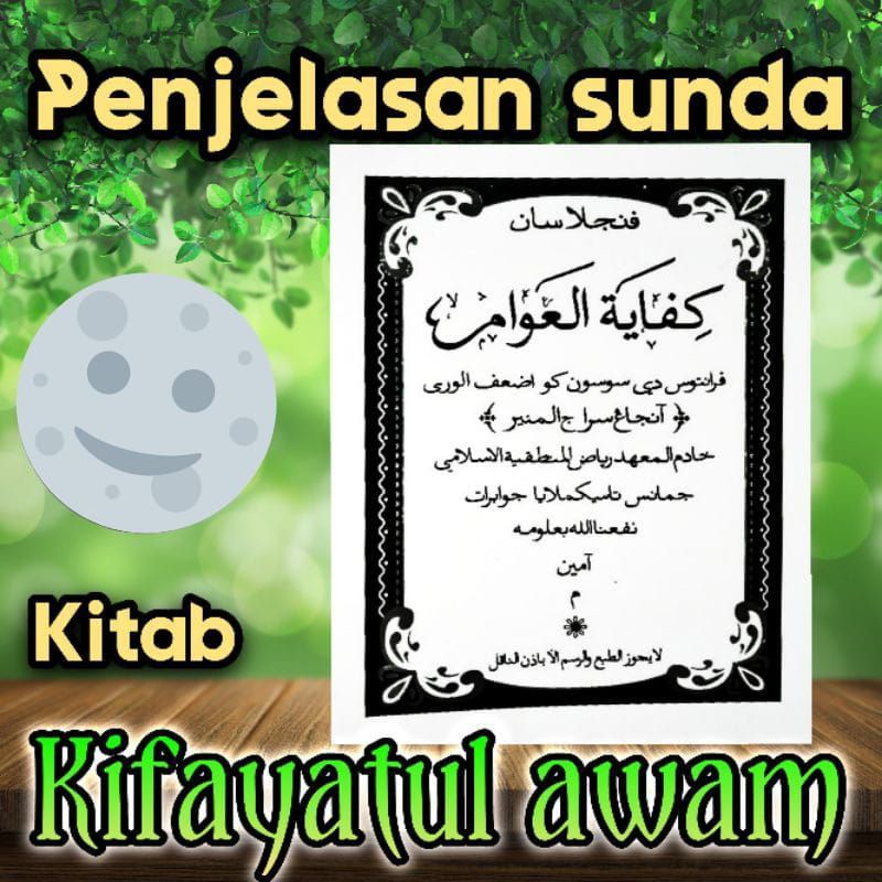 

penjelasan/surahan sunda kitab kipayatul awwam jamanis