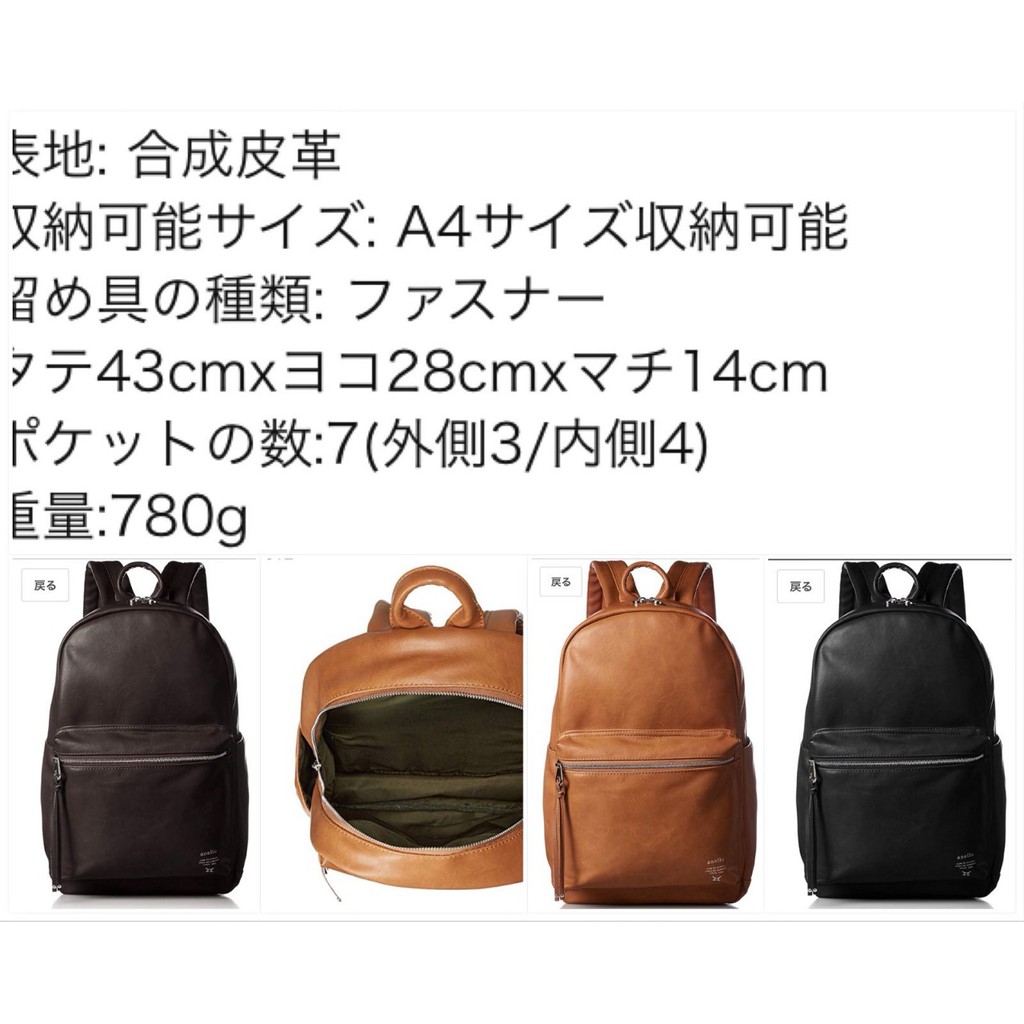 Tas original Annelo (bukan kw, kw super dsb)