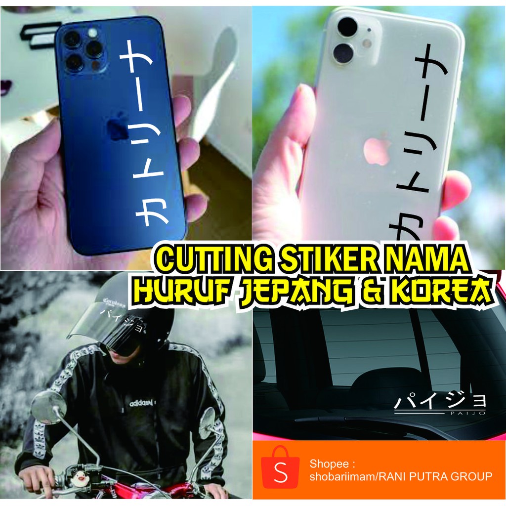 

STIKER NAMA HURUF JEPANG & KOREA (cutting stiker) BISA CUSTOM