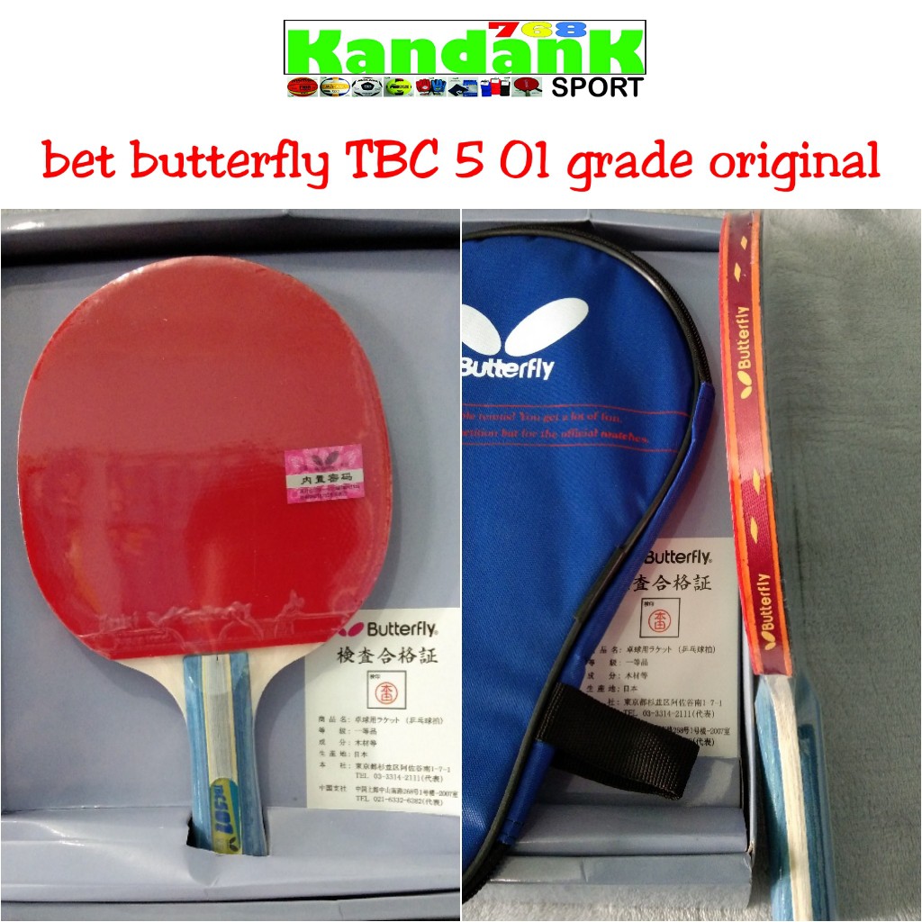 butterfly tbc 501