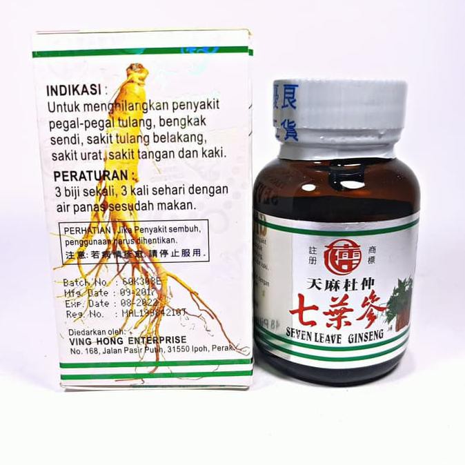 Seven Leave Ginseng Tian Ma Tu Chung Herbal Rematik Nyeri Sendi Pegal Linu Asam Urat 100% Asli Origi