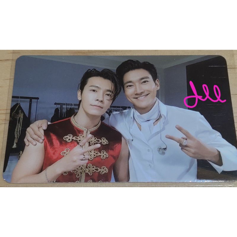 Photocard Super Junior Donghae Siwon ELF LYSN
