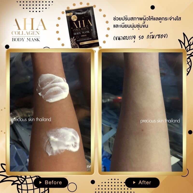 Precious Skin Sabun AHA Body Booster Whitening 5x Soap / Sabun Pemutih / AHA Soap 80g