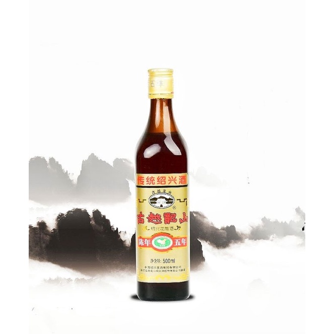 

Bumbu Masak Gu Yue Long Shan Hua diao jiu 3 years 古越龙山绍兴花雕酒