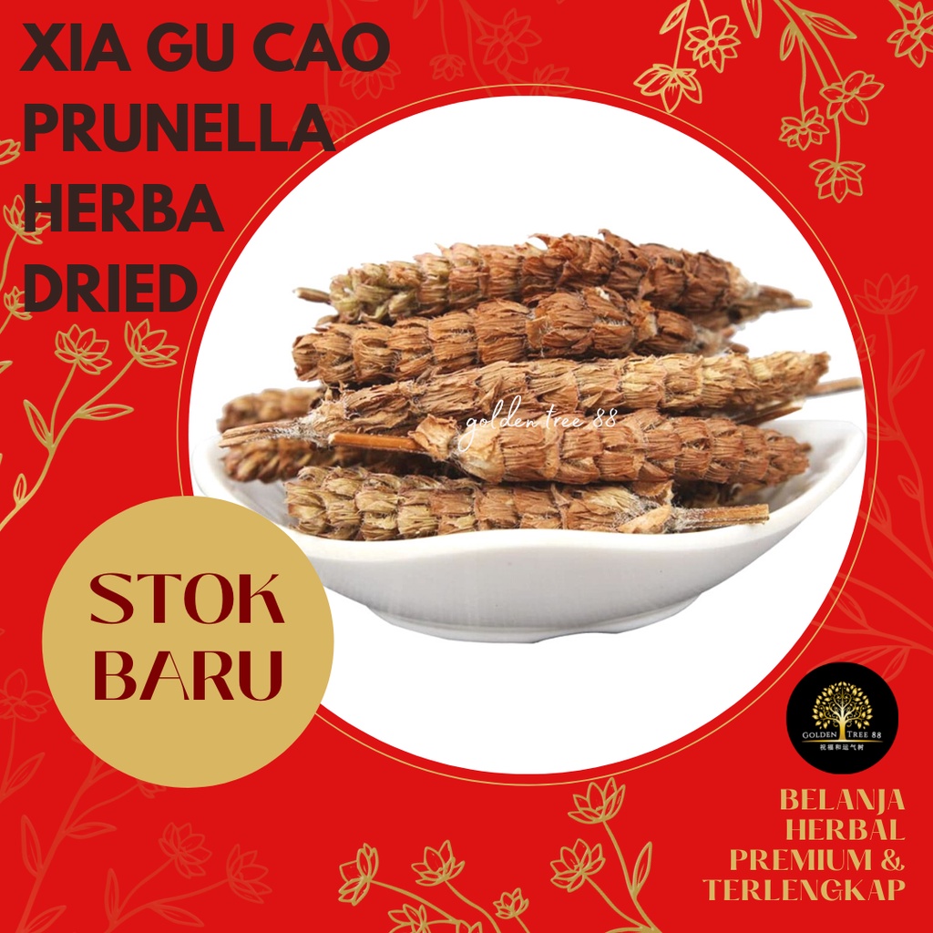 

600 Gram Xia Ku Cao Herbal Xia Gu Cao Herba Prunella Vulgaris