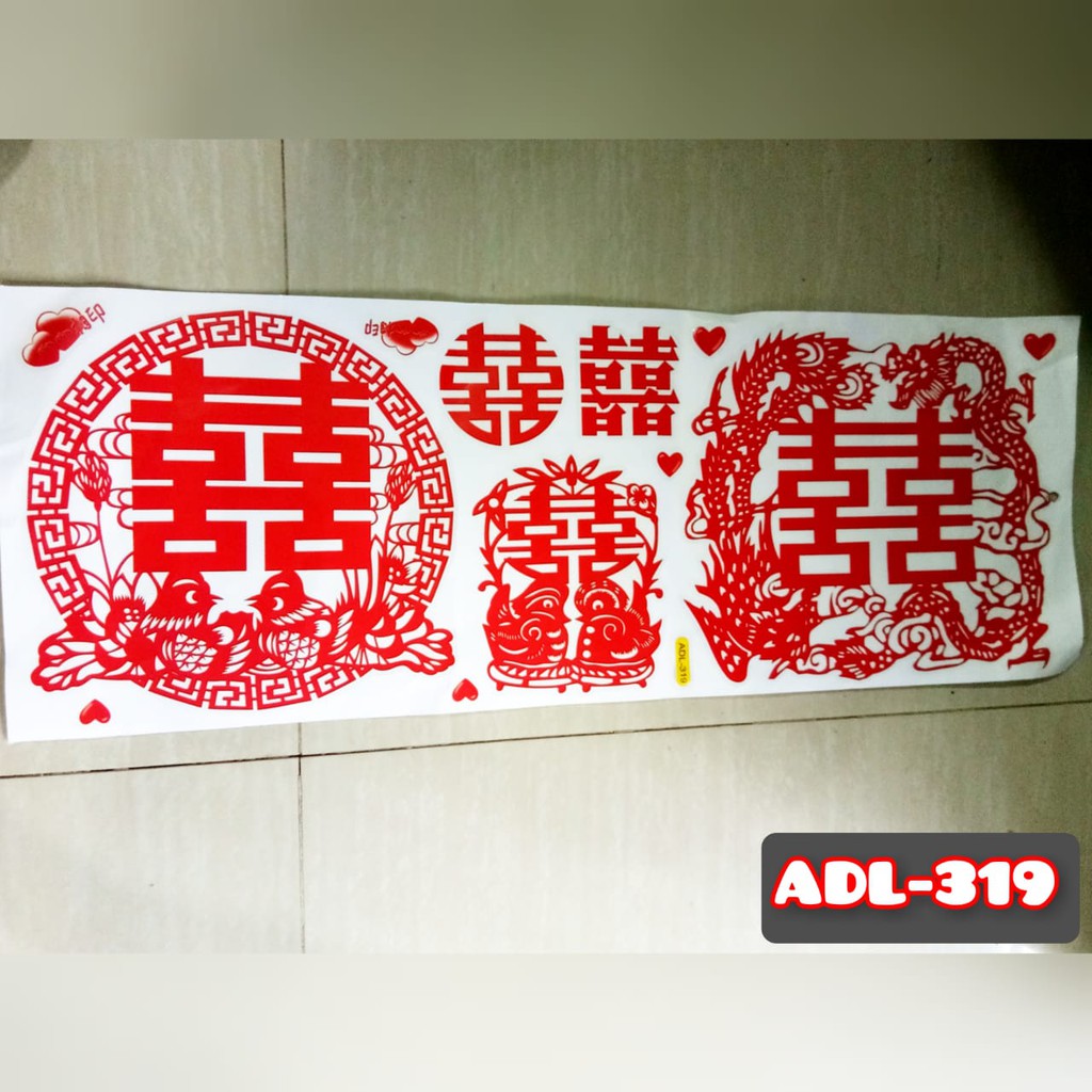 [GD] WALLSTIKER MAGIC STICKER KACA KERAMIK SUANGXI IMLEK MERRIED MERID CHINESE MERIED PERNIKAHAN