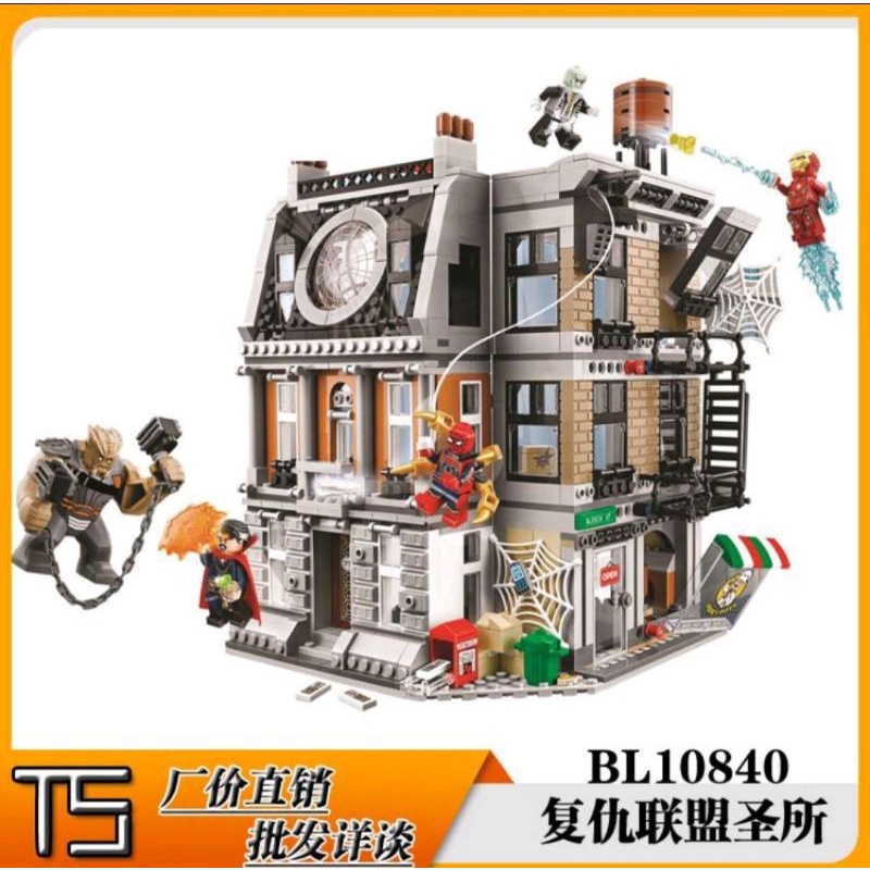 Lego brick 10840 avengers infinity wars Lego brick marvel superhero Lego spiderman ironman Dr strang