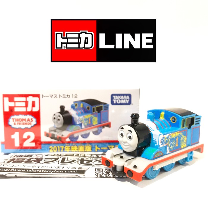 TOMICA THOMAS & FRIEND THOMAS 12 - PAINT THOMAS 2017 MOVIE VER THOMAS