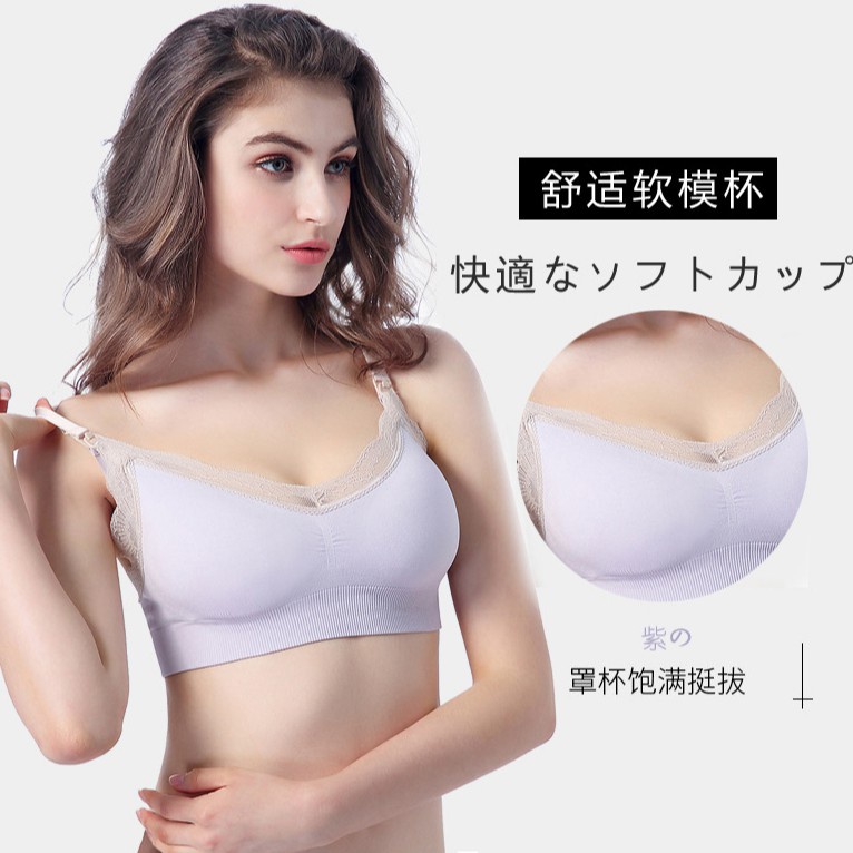 sorex bh NURSING Bra Push up Wireless menyusui -  2008