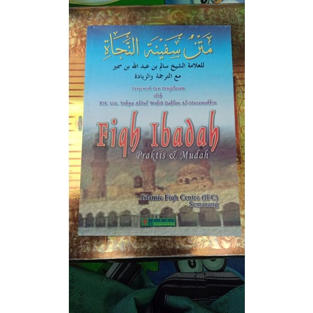 TERJEMAHAN MATAN SAFINATUN NAJAH Fiqih ibadah praktis&Mudah