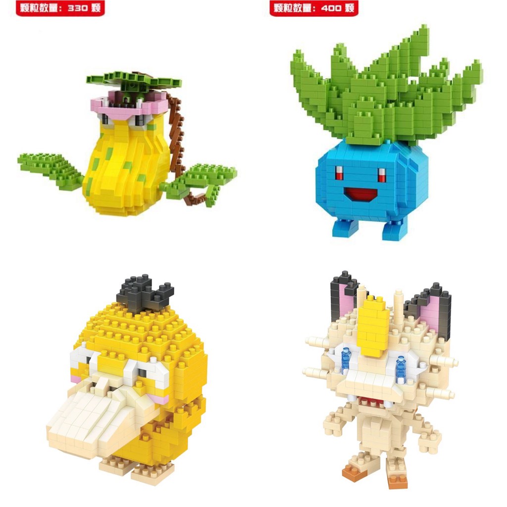 40jenis Pokemon Lego Mini Building Block brain game Diy Diamond Nano Block Lego Mainan Hadiah Untuk Anak Laki-Laki