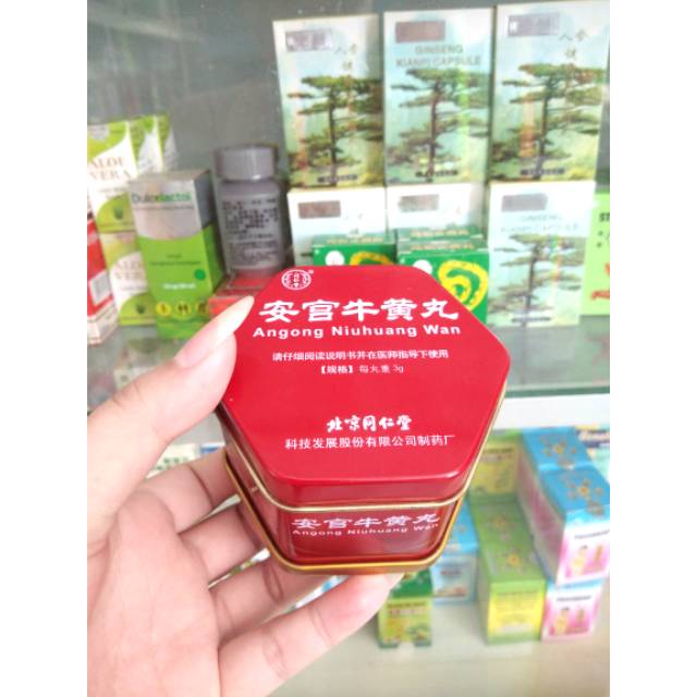Angong Niu Huang Wan ORIGINAL / ASLI / OBAT STROKE TERLARIS / ANKUNG / ANGONG