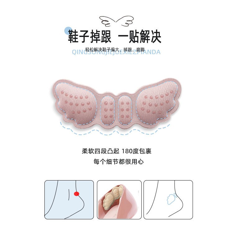 Bantalan High Heels Shoe Pad Tumit Sponge / ANTI NYERI / ANTI LECET
