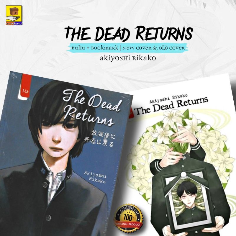NOVEL THE DEAD RETURNS - Akiyoshi Rikako JunDW