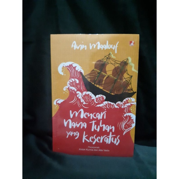 Novel mencari nama Tuhan yang keseratus