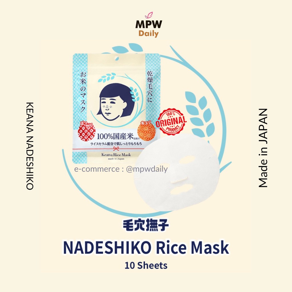 jual-keana-rice-mask-1-pack-10-sheets-shopee-indonesia