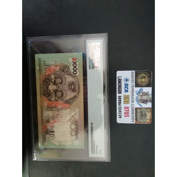 Uang 10000 rupiah barong bali