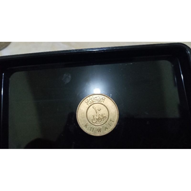 koin kuwait 10 fils 1438 H Kuningan / 0.01 Dinar