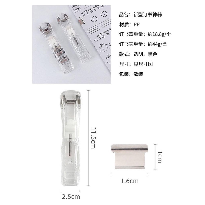 (BOW) Kliper Penjepit kertas Stapler Dorong Paper Clips portable Stainless Steel