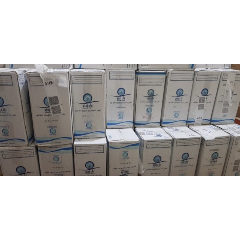 

Air zam zam barcode