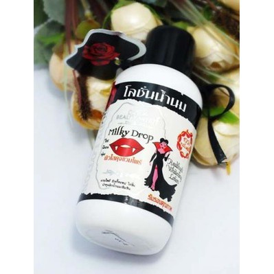 LOTION VAMPIRE MINI / BODY LOTION VAMPIRE UNYIL / LOTION VAMPIR 100ML