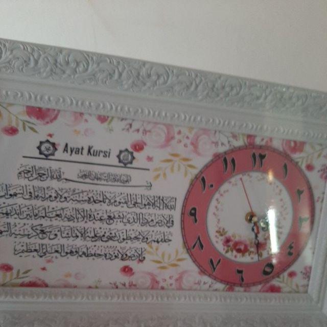 Jam Shabby Dengan Kaligrafi Ayat Kursi