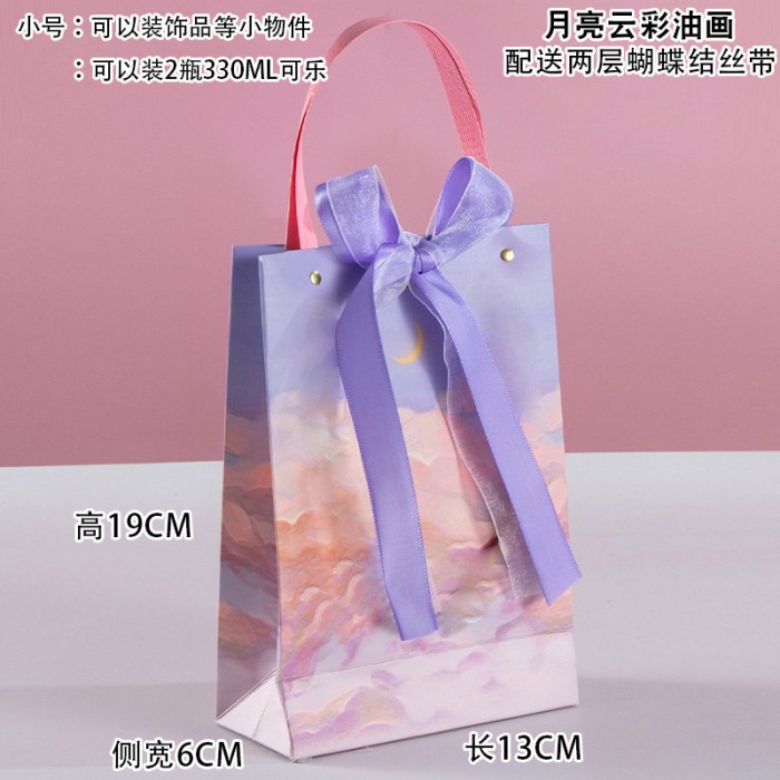 

PREMIUM PAPERBAG + Pita Tas Tenteng Kado Gift Bag Shopping Bag Hampers - Cotton Candy, S-19x13x6cm