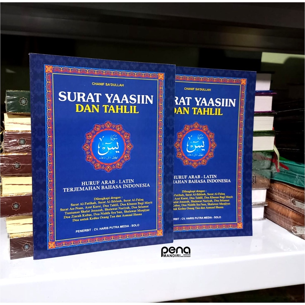 Buku yasin Tahlil Besar (HVS WARNA)