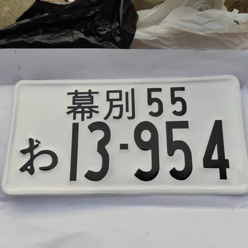 PLAT NOMOR JEPANG HIASAN CUSTOM RETRO VARIASI SIZE MOTOR