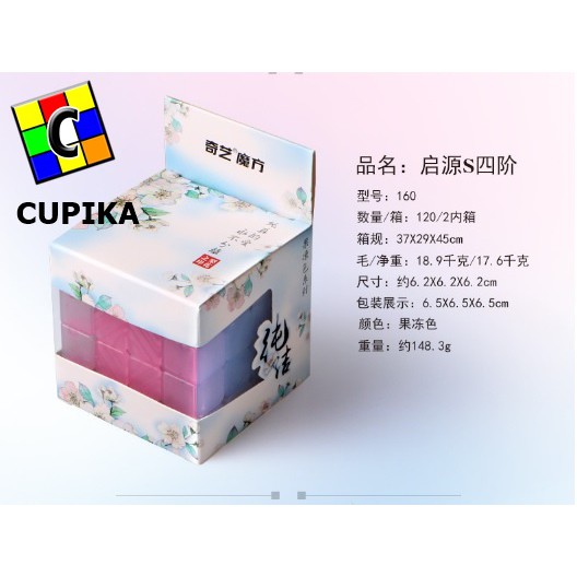 Rubik 4x4 QiYi Qiyuan Jelly 4x4x4 Stickerless Transparan