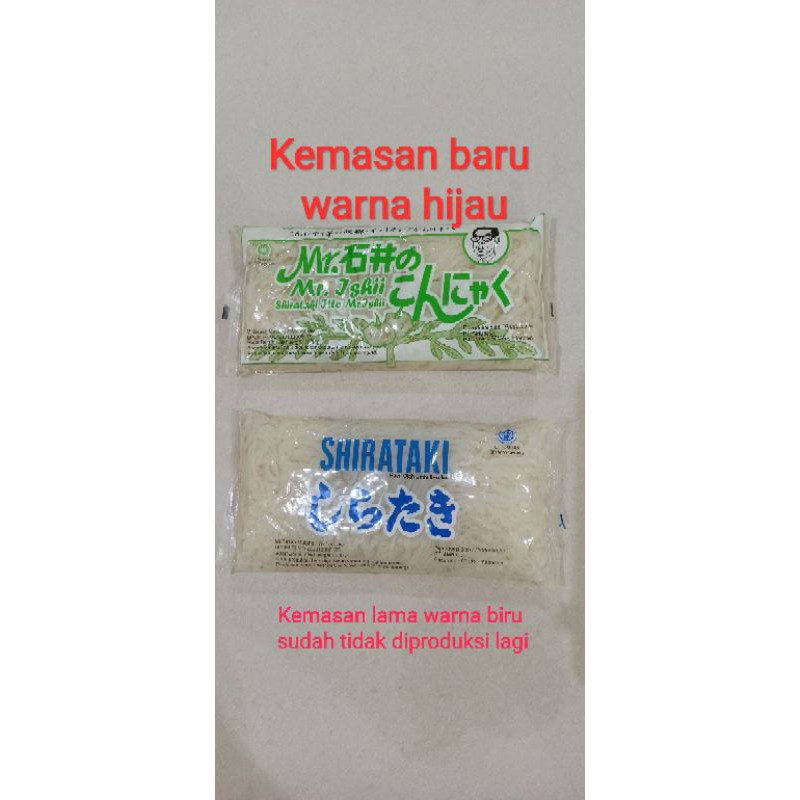 

Mie shirataki basah , wet sirataki noodle , diet keto / ketogenic 200 gram