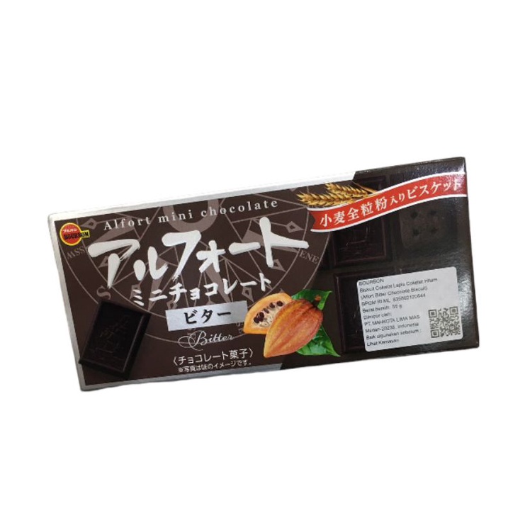 

Bourbon Alfort biscuit / snack jepang / camilan jepang / biskuit jepang / biskuit impor