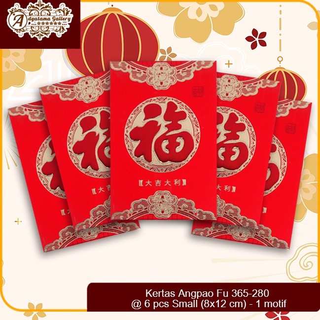 

Kertas Angpao Fu 365-280 @ 6 pcs Small (8x12 cm) - 1 motif